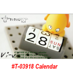 T-03918